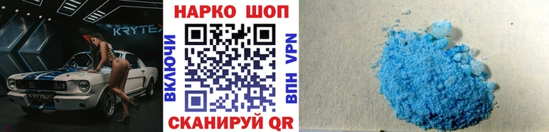 Цена Мурманск КОКАИН  MDMA  НБОМе  Гашиш 