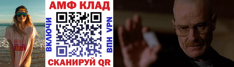 Амфетамин 97%  сколько стоит  Мурманск 