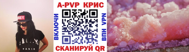 APVP СК Мурманск