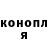 ГАШИШ Premium Alina Korduykova