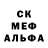 Альфа ПВП крисы CK Russian casha