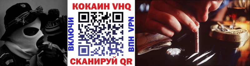 COCAIN FishScale Мурманск