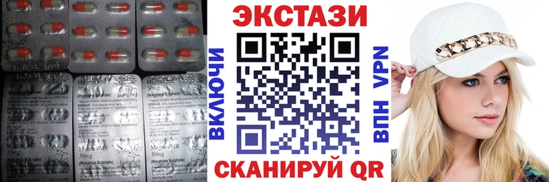 цены наркотик  Мурманск  Ecstasy ешки 