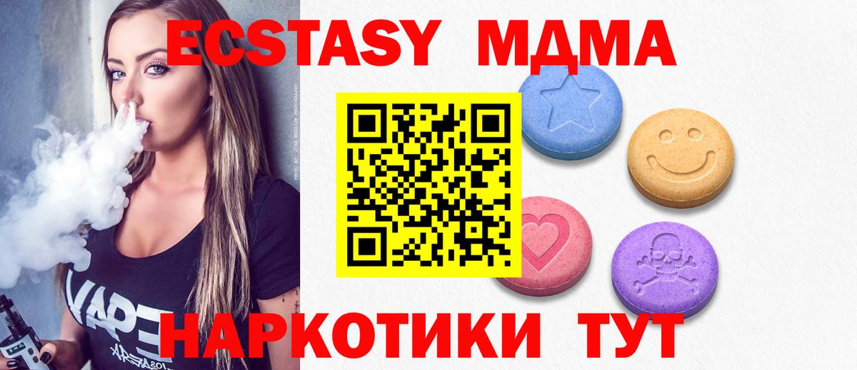 Экстази бентли Мурманск