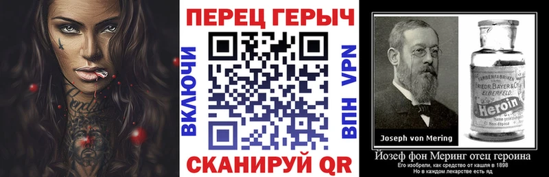 сколько стоит ОМГ ОМГ Героин герыч Мурманск