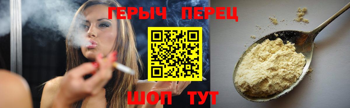 Мурманск  Героин Heroin  Вход с VPN 