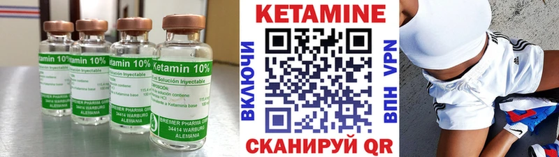 Кетамин ketamine  нарко площадка клад  Мурманск  купить наркотик 