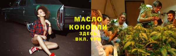 соль ск Белокуриха