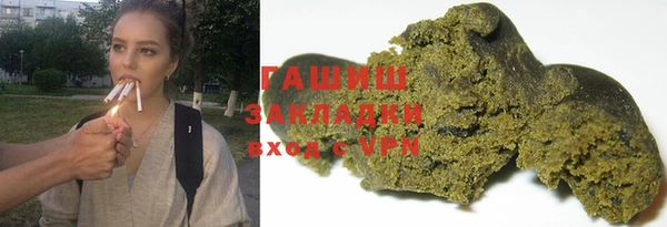 COCAINE Аркадак