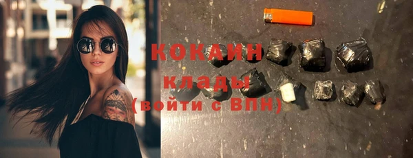 COCAINE Аркадак