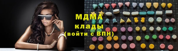 сатива Армянск