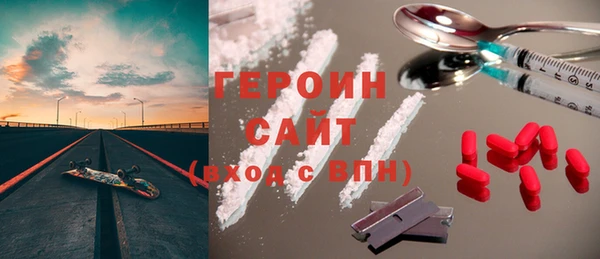 COCAINE Аркадак