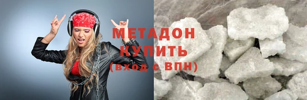 соль ск Белокуриха