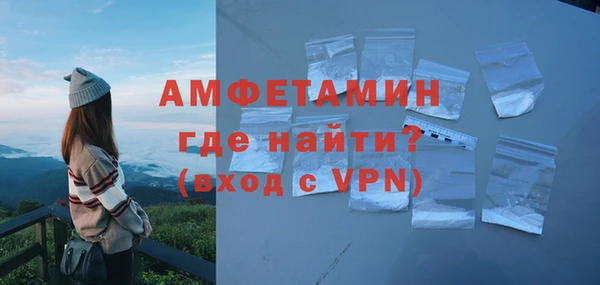 синтетический гашиш Богородицк