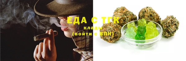 ГАЛЛЮЦИНОГЕННЫЕ ГРИБЫ Богородск