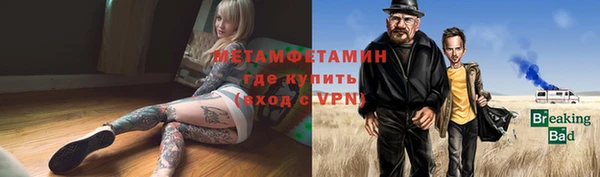 мет Беломорск