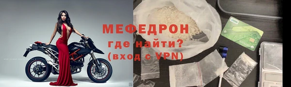 сатива Армянск