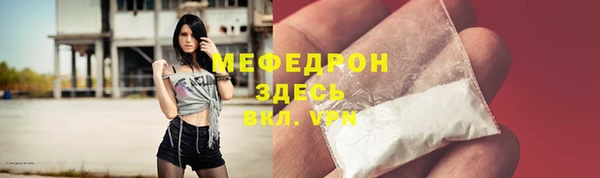 мет Беломорск