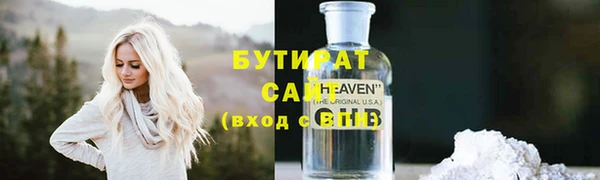 прущая мука Арсеньев