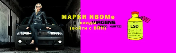 сатива Армянск