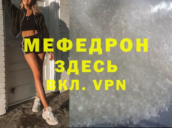 ешки Белоозёрский