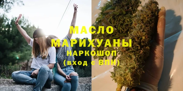 сатива Армянск