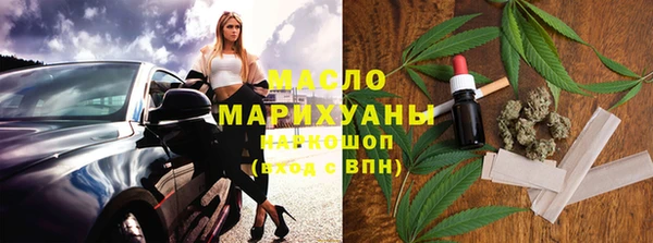 соль ск Белокуриха