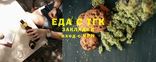 соль ск Белокуриха