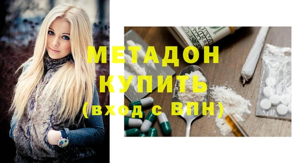 соль ск Белокуриха