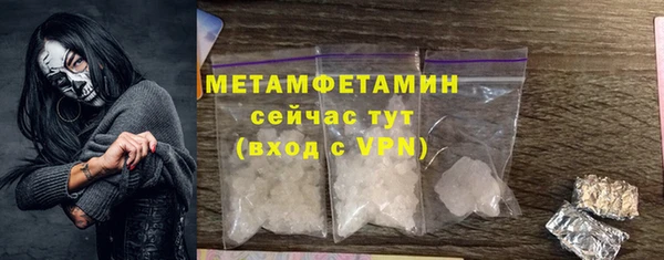 мет Беломорск