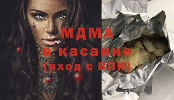 мет Беломорск