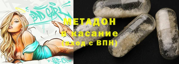 прущая мука Арсеньев