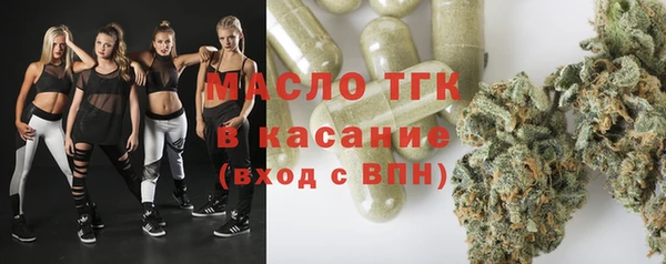 мет Беломорск