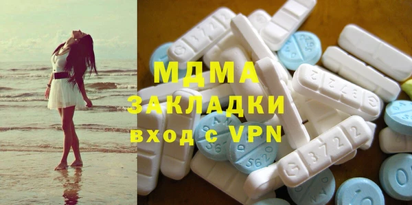 сатива Армянск