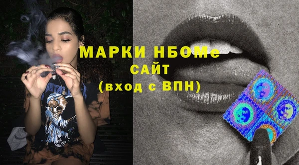COCAINE Аркадак