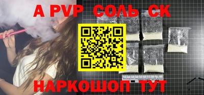 альфа пвп VHQ Гусь-Хрустальный