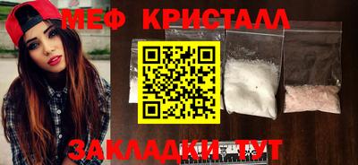 ALPHA-PVP Гусиноозёрск