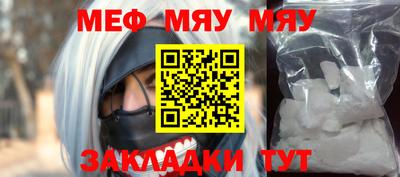 ALPHA-PVP Гусиноозёрск