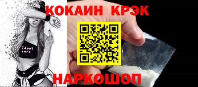 альфа пвп VHQ Гусь-Хрустальный