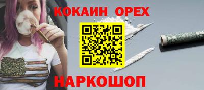 альфа пвп VHQ Гусь-Хрустальный