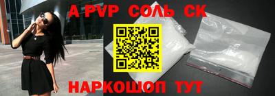 альфа пвп VHQ Гусь-Хрустальный