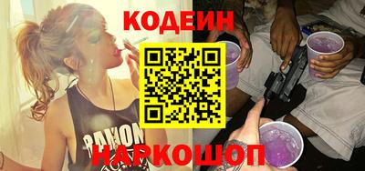 марки nbome Гусев