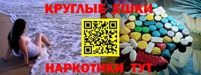 ALPHA-PVP Гусиноозёрск