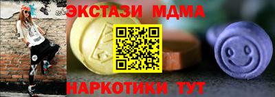 марки nbome Гусев