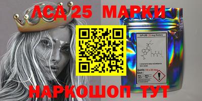 марки nbome Гусев