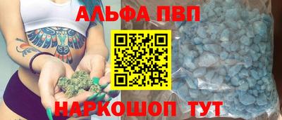альфа пвп VHQ Гусь-Хрустальный