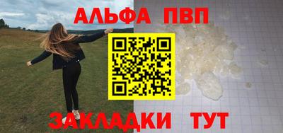 гашиш Жуковский