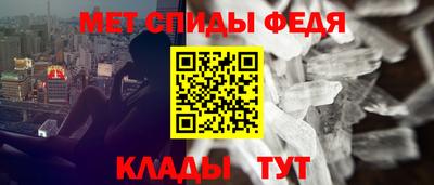 альфа пвп VHQ Гусь-Хрустальный