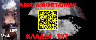 ALPHA-PVP Гусиноозёрск