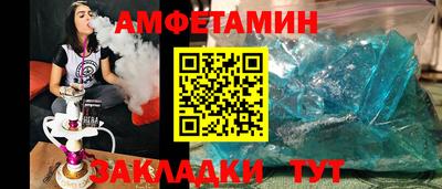 альфа пвп VHQ Гусь-Хрустальный